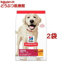 ドッグフード アダルト 成犬 大粒 1歳以上 チキン 大容量 大袋(12kg*2袋セット)【ヒルズ サイエンスダイエット】