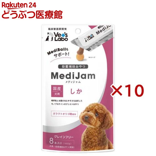お店TOP＞おやつ＞その他＞メディジャム 犬用 しか (8本入×10セット(1本6g))【メディジャム 犬用 しかの商品詳細】●メディジャムは粉薬や、何かに包み込んでお薬を食べることが苦手なワンちゃんのために臨床獣医師が質感と素材を追求して開発したグレインフリーの投薬補助用おやつです。●鹿肉のみをタンパク源としているので、アレルギーが気になるワンちゃんに与えられます。【品名・名称】メディジャム 犬用 しか【メディジャム 犬用 しかの原材料】鹿肉、調味料(アミノ酸等)、酵母エキス、増粘多糖類、ガラクトオリゴ糖【栄養成分】たんぱく質：13.0％以上、脂質：0.4％以上、粗繊維：0.5％以下、灰分：2.0％以下、水分：87.0％以下、エネルギー：約4kcal／1本【保存方法】・直射日光を避け、風通しの良い場所に保存してください。・開封後は冷蔵庫で保存し、2日以内にお与えください。又、乳幼児の手の届くところに保存しないでください。【注意事項】・本商品は愛犬用のおやつです。主食としてお与えにならないでください。・食べすぎるおそれがありますので給与量の目安をお守りください。・ペットの体調などにより、商品が合わない場合もあります。異常にお気づきの際は、使用を控え獣医師にご相談ください。・加工上の都合により、色・硬さに多少のばらつきが出ることがございますが、品質には問題ございません。・子供がペットに与えるときは、安全のため大人が立ち会ってください。・生後6ヶ月未満の幼犬には与えないでください。【発売元、製造元、輸入元又は販売元】ジャパンペットコミュニケーションズ※説明文は単品の内容です。リニューアルに伴い、パッケージ・内容等予告なく変更する場合がございます。予めご了承ください。・単品JAN：4560191498438・JAN：600902ジャパンペットコミュニケーションズ東京都中央区日本橋人形町1-2-5　ERVIC人形町3F0120-978-340広告文責：楽天グループ株式会社電話：050-5306-1825[その他]