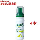 デュクソS3 セボ ムース(150ml*4本セット)