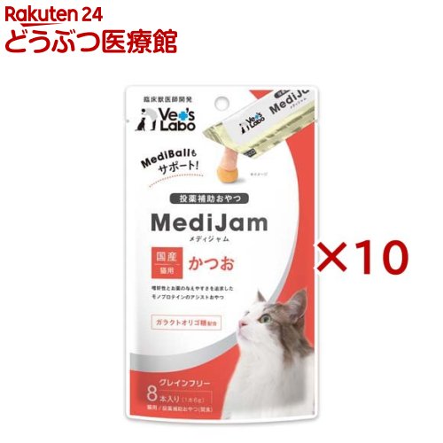 乐天商城 - メディジャム 猫用 かつお(8本入×10セット(1本6g))【Vet's Labo】