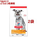 商品画像2