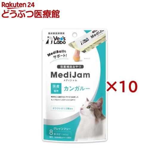 乐天商城 - メディジャム 猫用 カンガルー(8本入×10セット(1本6g))【Vet's Labo】