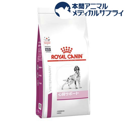 ロイヤルカナン 食事療法食 犬用 心臓サポート(8kg)【ロイヤルカナン療法食】