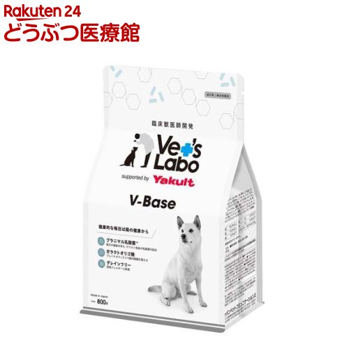 Rakuten - V-Base 犬用(800g)【Vet's Labo】