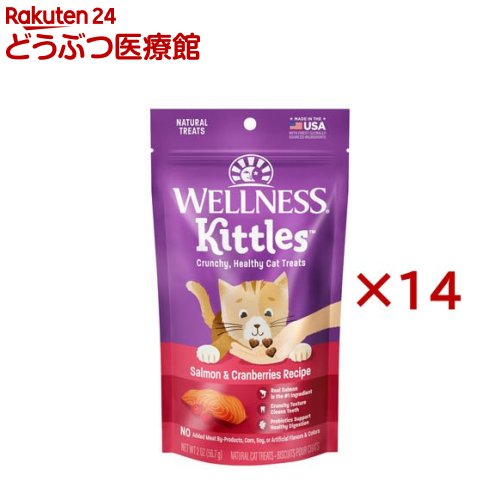 ウェルネス キトルズ サーモン クランベリー入り(56g×14セット)【ウェルネス】