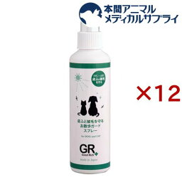 グッドリッチ 皮ふと被毛を守るお散歩ガードスプレー(180ml×12セット)