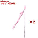 ループロッディーズ カシャマウス ピンク(2セット)【ループロッディーズ】