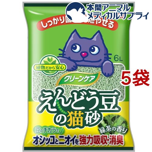 クリーンケア えんどう豆の猫砂 緑