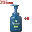 ヒノケア for プロフェッショナルズ 犬猫用スキンケアシャンプー(200ml*4個セット)