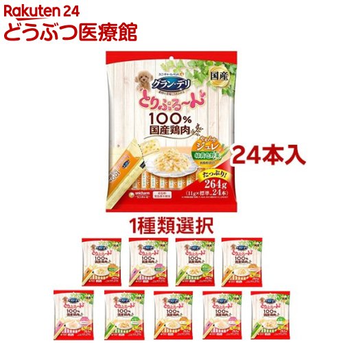 乐天商城 - 【1種類を選べる】グラン・デリとりぷる〜ん(11g*24本入)【グランデリ おやつ】