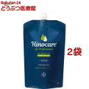 ヒノケア for プロフェッショナルズ 犬猫用スキンケアシャンプー つめかえ用(1200ml*2袋セット)