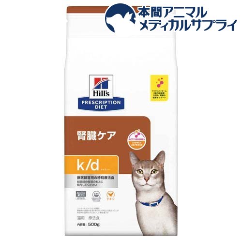 k／d ケイディー チキン 猫用 療法食
