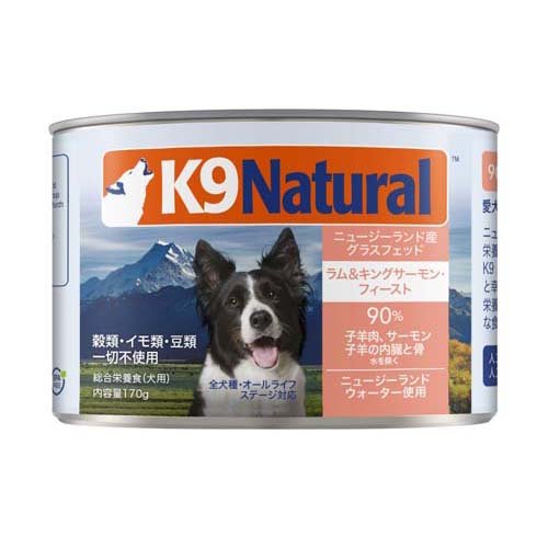 K9 Natural v~A LOT[(170g)