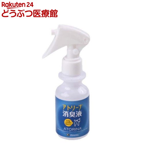 アトリーナ 犬猫用(100ml)
