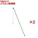 ループロッディーズ マジックワンド パッション(2セット)【ループ】