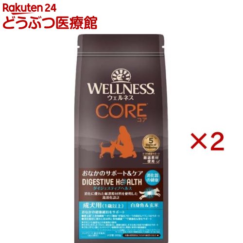 乐天商城 - ウェルネス コア ダイジェスティブヘルス 成犬用 白身魚＆玄米(800g×2セット)【ウェルネス】