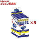 動物病院専用 CIAO for AIM L-シスチンちゅ〜るタイプ(50個入×8セット(1個14g))【ちゅ〜る】