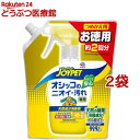 ジョイペット 天然成分消臭剤 オシッコのニオイ・汚れ専用 つめかえ用(450ml*2袋セット)【ジョイペット(JOYPET)】