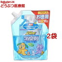 ジョイペット 液体消臭剤 つめかえ用(650ml*2袋セット)【ジョイペット(JOYPET)】