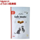 タブメイト チキン 犬猫用(45粒入)