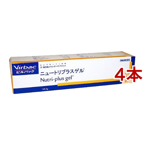 ビルバック ニュートリプラスゲル(120.5g*4本セット)【ビルバック】