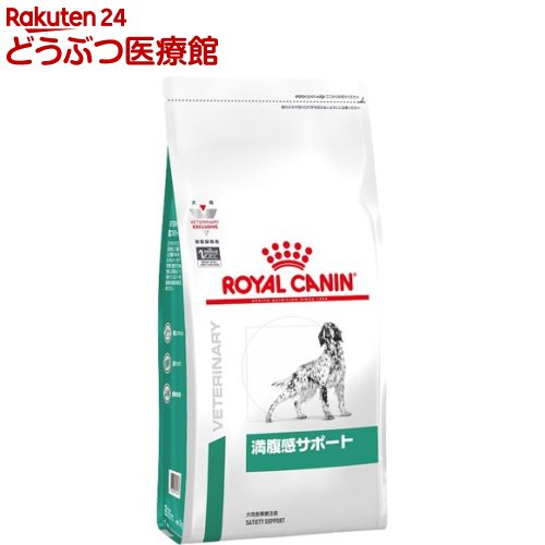 ロイヤルカナン 犬用 満腹感サポート ドライ(1kg)【ロイヤルカナン療法食】