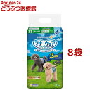 マナーウェア 男の子用 SS 青チェック・紺チェック 犬用 おむつ ユニチャーム(48枚入*8袋)【dog_sheets】【wd225_spu】【マナーウエア】