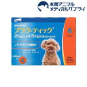 【動物用医薬品】犬 プラク-ティック 2〜4.5kg未満(0.45ml*6本入)【エランコ】