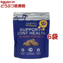 サポートトリーツ 関節ケア(225g*6袋セット)【FISH4DOGS】