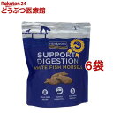 サポートトリーツ 消化器ケア(225g*6袋セット)【FISH4DOGS】