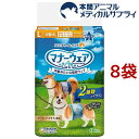 マナーウェア 男の子用 L 青チェック・紺チェック 犬用 おむつ ユニチャーム(40枚入*8袋)【dog_sheets】【wd225_spu】【マナーウェア】