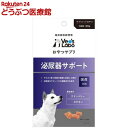 おやつサプリ 犬用 泌尿器サポート(80g)【zaiko_snack】【id_sna_2012】【id_sna_2102】【Vet's Labo】