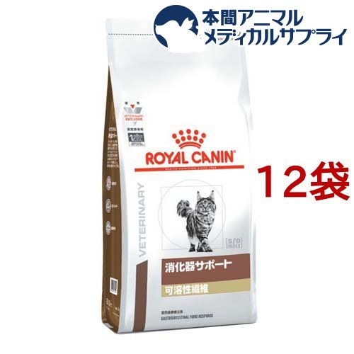 ロイヤルカナン 猫用 消化器サポート 可溶性繊維 ドライ(500g*12袋セット)【ロイヤルカナン療法食】