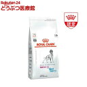 【訳あり】ロイヤルカナン 犬用 腎臓サポート +低分子プロテイン(1kg)【ロイヤルカナン療法食 Dライン】