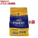 ファイネスト オーシャンホワイトフィッシュ(1.5kg*6袋セット)【FISH4DOGS】