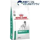 ロイヤルカナン 犬用 満腹感サポート ドライ(3kg)【ロイヤルカナン療法食】