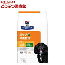 c／d マルチケア+メタボリックス 小粒 チキン 犬 療法食 ドッグ ドライ(7.5kg)