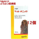 ペットチニック(30ml*12個セット)