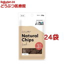 ナチュラルチップス ラム(20g*24袋セット)【Vet's Labo】