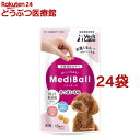 メディボール 犬用 さつまいも味(15個入*24袋セット)【Vet's Labo】
