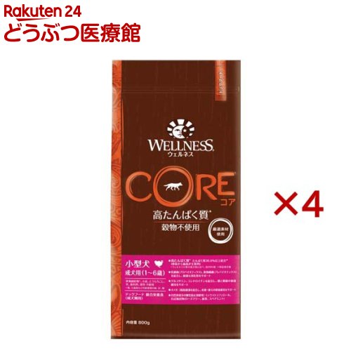 乐天商城 - ウェルネス コア 小型犬 成犬用(800g×4セット)【ウェルネス】
