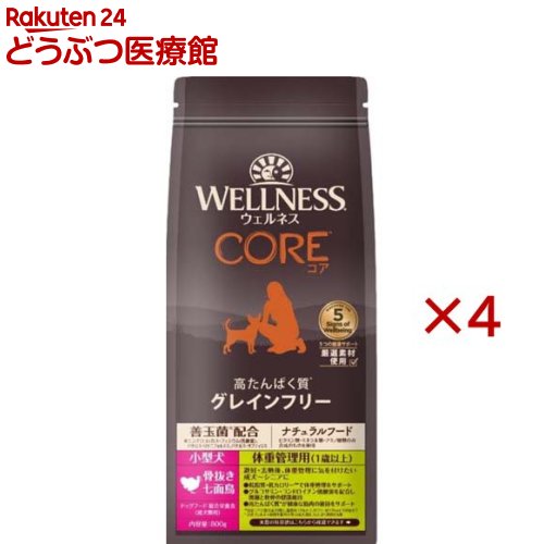 Rakuten - ウェルネス コア 小型犬 体重管理用(800g×4セット)【ウェルネス】