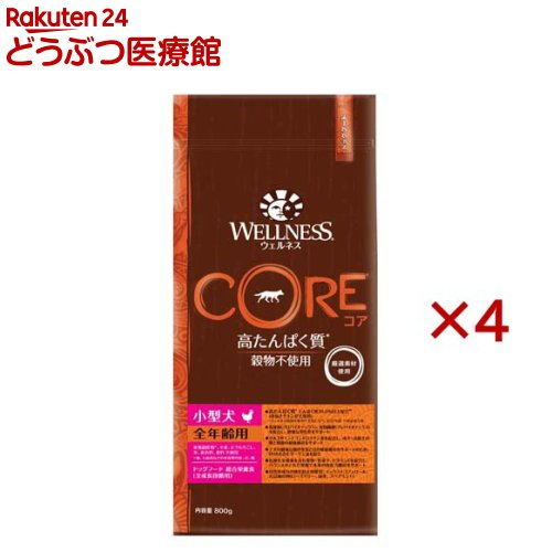 乐天商城 - ウェルネス コア 小型犬用 チキン 全年齢用(800g×4セット)【ウェルネス】