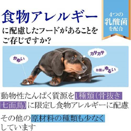 ウェルネス シンプル 全犬種用 成犬用 1歳以上用 骨抜き七面鳥＆じゃがいも(800g×4セット)【ウェルネス】 wwpc-10071079 楽天24 どうぶつ医療館 サンプル画像2