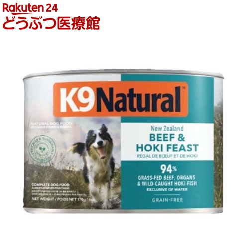 楽天市場】k9ナチュラル ホキ&ビーフの通販