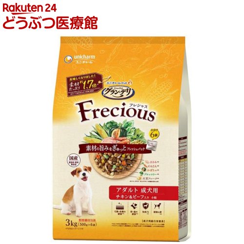 �O�����E�f�� �t���V���X �A�_���g�����p �`�L��&�r�[�t���� 3kg