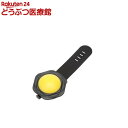 ループセイフ ルーセントLED イエロー(1個)
