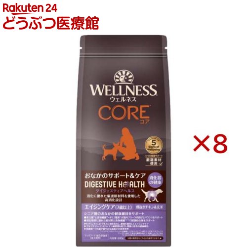 乐天商城 - ウェルネス コア ダイジェスティブヘルス 犬用エイジングケア 骨抜きチキン＆玄米(800g×8セット)【ウェルネス】