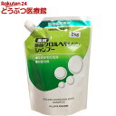 4月23日12時~期間限定ポイント5倍 犬 猫 低刺激シャンプー amino 600ml（200ml×3個） エコパックおやつ・フード付犬 シャンプー 猫 シャンプー アミノ酸 ペットシャンプー 低刺激 肌に優しい 当店トリミングで使用