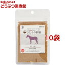 ペルフィー ひとふり御膳 犬用 馬肉(20g 10袋セット)【ペルフィー】